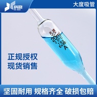 Pipet Tanda Tunggal Tianbo Pipet Kapasiti Besar Pipet Pengukur Tidak Berijazah A1 2 5 10 25 50 100ml