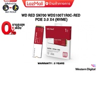 [ผ่อน 0% 6 ด.]WD RED SN700 WDS100T1R0C-RED - PCIE 3.0 X4 (NVME)/ประกัน 5 Years