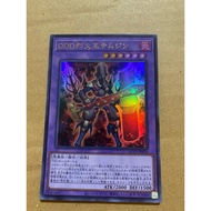 Yugioh Card (QCCP-JP078) DDD Flame High King Genghis(Ultra Rare)