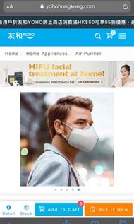 LG PURICARE MASK
