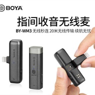 BOYA BOYA WM3 Wireless Radio Microphone Mobile Phone Computer Lavalier Little Bee Recording Micropho