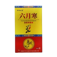 Qianniuwei June Cold Skin Antibacterial Liquid 30ml Skin External Antibacterial Liquid One Piece Shi