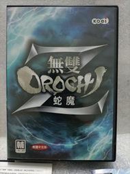 輔導級😈無雙Oroch蛇魔Z/繁體中文版遊戲