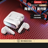 Lenovo | Lenovo EA189 Bluetooth Wireless In-Ear Gaming Earphones Low Latency Noise Reduction Triangl