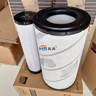 Elemen penapis udara 6I-2505 AF25288M P532505 RS3510