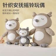 新生婴儿玩具幼儿陪伴布偶猫头鹰摇铃公仔宝宝安抚玩偶毛绒玩具Newborn Baby Toy Toddler Companion Muppet Owl3e5x9st7j2my20260120