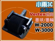 【小雨3C】Vertex世尚W-2000/2000N/W-3000/3000N/W-6000/W-8000支票機墨球