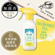 LAUNDRIN 衣物淨化噴霧(純萃洋甘菊)