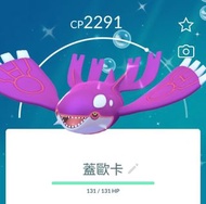 Pokemon GO 蓋歐卡 Kyogre 原始蓋歐卡 Primal Kyogre 色違 / 異色 / Shiny / 閃光 傳說 寵物小精靈 寶可夢 Pokémon go