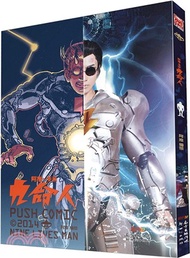 九命人（簡體書）