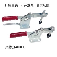 Horizontal Quick Clamp Woodworking Press Fixed Elbow Clamp GH220WLH GH200WLH21382 25382