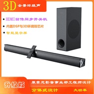 TV Audio Feedback Wall Home 5.1 Home Theater External Speaker Bluetooth Projector Xiaomi Dolby Surround