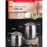 [WAGENSTEIGER] SUS304 Outdoor Camping IH Stove Kettle Pot (1.5 L/2 L)/Shipping from KOREA✈️🇰🇷