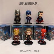 A/🌔Marvel Hero Avengers Hand-Made Blind Box Anti-Hulk Spider-Man Hulk Model Movable Toy Ornaments UVLX
