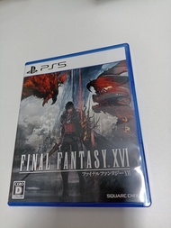 PS5 Final Fantasy XVI 最終幻想XVI