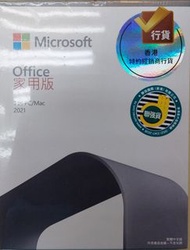 Microsoft office 2021 家用版1台PC /Mac
