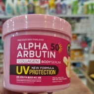 Body serum ALPHA ARBUTIN