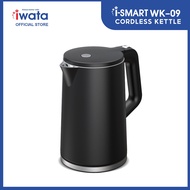 Iwata Ismart WK-09 Cordless Kettle 1.7L