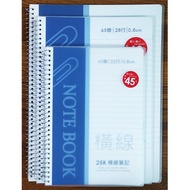 [White Shop] 18K Loose-Leaf Notebook 25K Horizontal 18K 25K Student PP