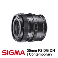 SIGMA 35mm F2 DG DN Contemporary相機鏡頭 for SONY E-MOUNT 公司貨