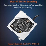 【快速出貨】雙 pcm1794音頻解碼器 5.0 qcc5125 支持ldac音頻接收器