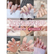Children Wearing Nails Niche Manicure Stickers 2025 New Style Girls Medium Long Short Style Student 