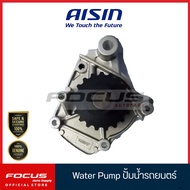 Aisin ปั๊มน้ำ Honda City ปี96-99 D15B Civic EG ปี92-95 D16A Civic EK ปี 96-99 *มู่เลชั้นเดียว* / 192