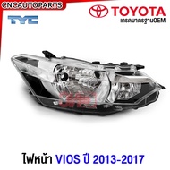 (ประกัน6เดือน) TYC ไฟหน้า TOYOTA VIOS ปี 2013 2014 2015 วีออส กดเลือก (ข้างฃ้าย/ข้างขวา)