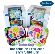 💥Bonbebeแท้ 💥bonbebe 7in1 Edu-Cube กล่องกิจกรรม 7 ด้านเสริมทักษะ