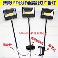 Exhibition Light Exhibition Spotlight Long Arm Clip Spotlight led Exhibition Light Stand Painting Ex
