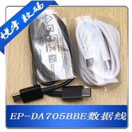 Suitable for Samsung 3A Dual C Fast Charging Cable Mobile Phone Charging Cable type-c Data Cable EP-