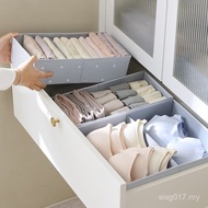 Underwear Bra Separate Organizer Box Storage Close-fitting Drawer Clothing Handy Tool Box Underwear 