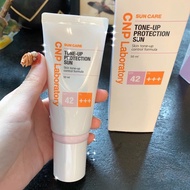 Cnp LABORATORY SUNSCREEN