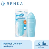 Senka กันแดดเนื้อเจล เซนกะ เพอร์เฟ็ค ยูวี เจล SPF50+ 80 มล.
