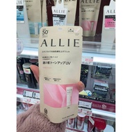 Allie sunscreen 60g Japan