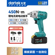 Dayi Electric Wrench High Torque Brushless a3-6802G Lithium Electric Air Gun Wrench Tool Flagship St