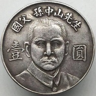 Antique Silver Dollar Yuan Datou Father Sun Zhongshan Mr. Yiyuan Silver Dollar Dayang Yuan Shikai Ca