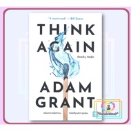 Think AGAIN Book Psychology Publisherwelearn Adam Grant