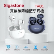 【Gigastone】 True Wireless真無線降噪藍牙耳機TAQ1 (支援最新iPhone15/Android手機/ANC/ENC/通透模式/藍牙5.1/Qi無線充電)