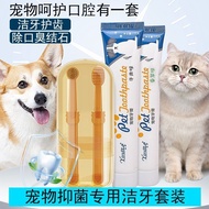 Pet Toothpaste Dog Cat Toothpaste Dog Cat Toothpaste Dog Cat Oral Cleaning Puppy Toothpaste Full Net