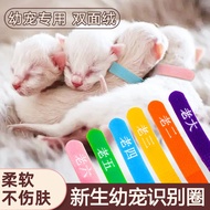 Newborn Pet Identification Collar Puppy Cat Distinguishment Identification Collar Milk Dog Kitten Ma