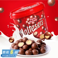 Australia Imported Matissa Melissa Milk Chocolate Ball Casual Snacks Snacks Barrel 465g