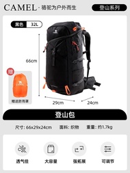 กระเป๋าเป้สะพายหลัง Camel Outdoor Climbing Bag ความจุขนาดใหญ่ กระเป๋าเดินทาง กระเป๋าเดินป่า กระเป๋าใ