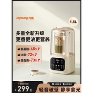 Joyoung Wall-breaking Maker Soy Milk Maker Household Automatic Slag-free Light-Tone Juicing Cooking 