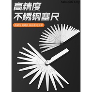 Feeling Gauge Stainless Steel High-Precision Plug Gauge Valve Gap Special Set Single-Piece Gap Gauge