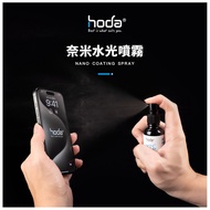 hoda Nano Water Gloss Spray (Suitable For Screen Coating/Glass Protector) Coating Liquid