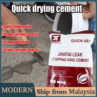 3 Minute Quick Drying Cement Waterproof Leak Repair Tool Quick House Repair Hardware