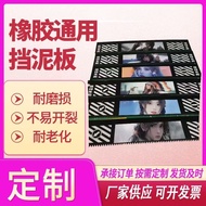 Pengeluar Perdagangan Luar Negeri Jualan Terus Getah Kereta Mudguard Kalis Air dan Frostproof Lori M