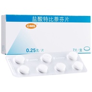 Lanmeishu Terbinafine Hydrochloride Tablets 0.25g*7 Tablets/Box RX