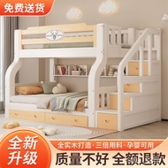 Bed Children's Bed High Low Low Low Low Bunk All Wooden Wooden Bed Child Mother Bunk Bed Bed Multifu